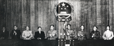 195491528գһȫһλھٿͨˡл񹲺͹ܷͼΪϯ̨𣺳ͨࡢ䡢ܶë󶫡桢ĭ