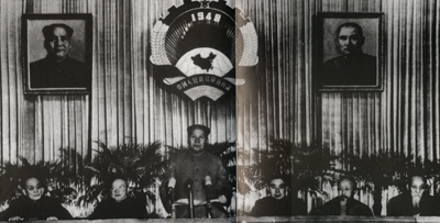 19541221գȫЭһλھС޸Э³̡ͼΪϯ̨𣺹ĭë󶫡ܶ塢ͨ
